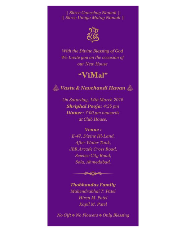 Invitation card shops in Ahmedabad
