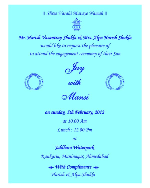 Invitation card shops in Ahmedabad